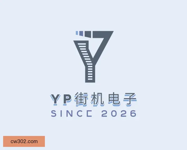介绍yp街机